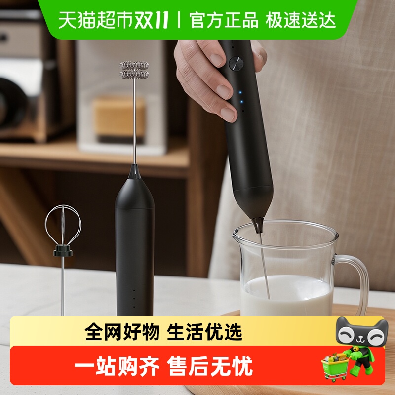 电动打奶泡器咖啡打泡器家用迷你奶泡机牛奶搅拌器手持无线打发器
