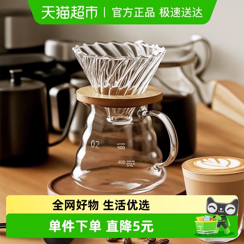 Cliton带刻度滴漏式过滤网咖啡壶