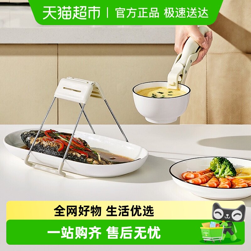 优勤防烫夹取碗夹防滑钳夹子厨房夹盘子夹蒸菜不锈钢隔热提盘夹碗