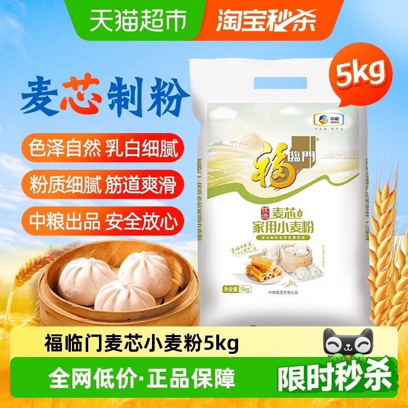 ����С���5kg �����ż�����о�н�С��� 19.8Ԫ