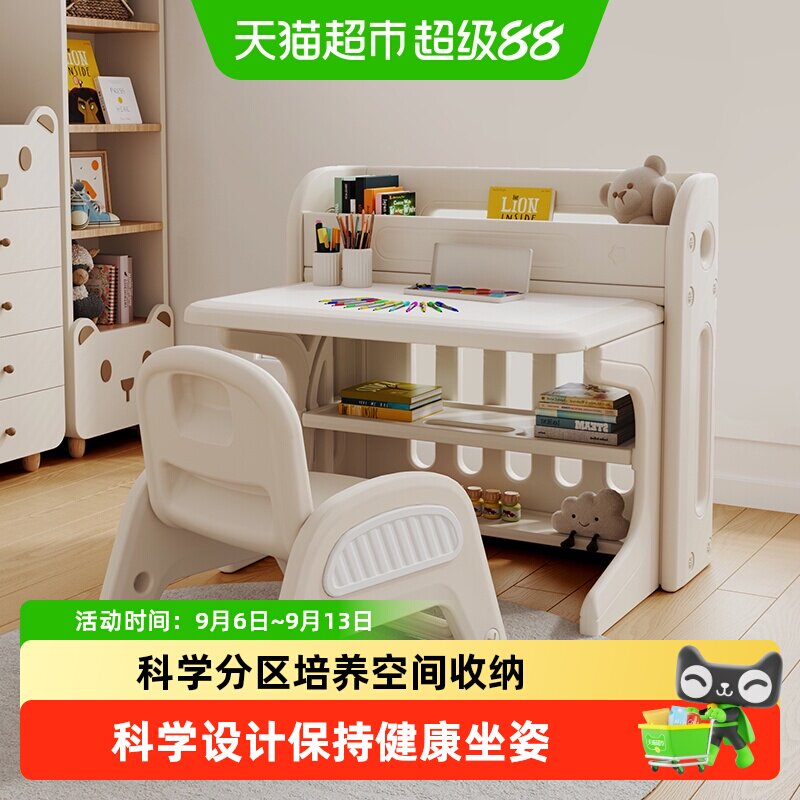 哈比树儿童学习桌椅套装柔和护眼图片