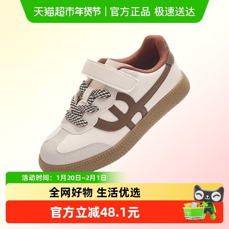 巴拉巴拉童鞋儿童板鞋复古德训鞋男童女童鞋子2025秋季新款休闲鞋,童鞋/婴儿鞋/亲子鞋,板鞋,淘宝优惠券,粉丝福利购,淘宝优惠卷