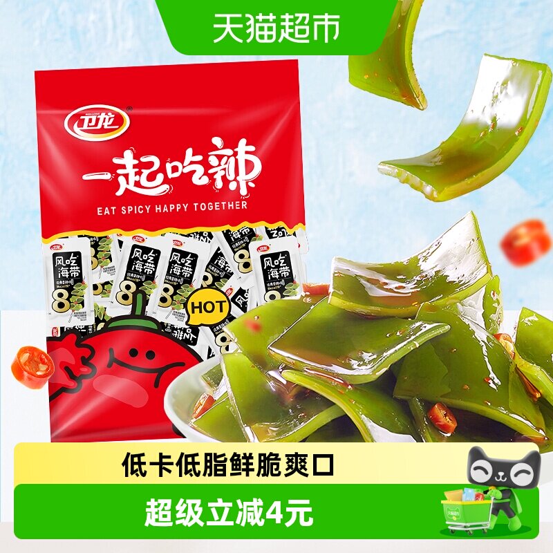 卫龙风吃海带大礼包340g*1袋香辣味即食休闲解馋辣味零食辣条
