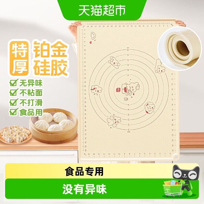 展艺硅胶揉面板擀面杖结实耐用图片
