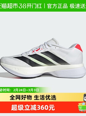 adidas阿迪达斯秋男ADIZERO BOSTON波士顿13跑步鞋 JS4932