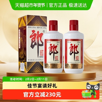 郎牌郎酒53度酱香普郎375ml2瓶