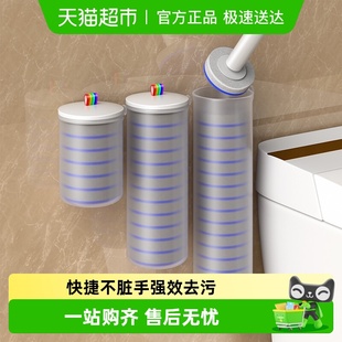 佳帮手一次性马桶刷套装 马桶清洁神器 卫生间刷子可壁挂可抛式