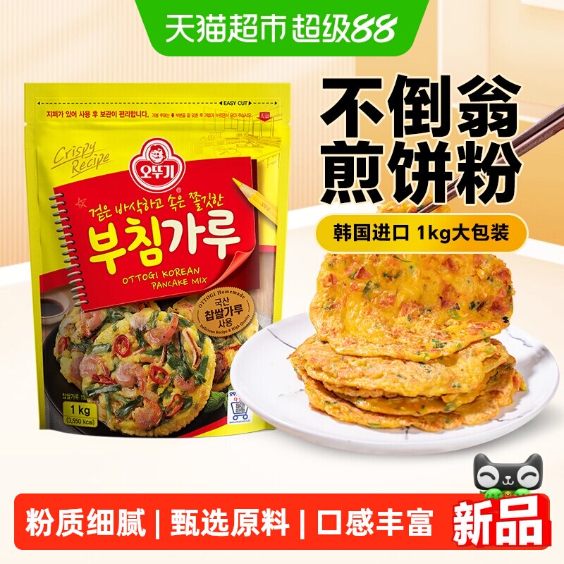 不倒翁韩国进口煎饼粉1kg袋装图片