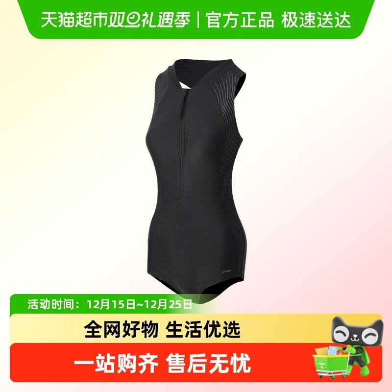 李宁2026新款游泳馆专业竞速泳衣