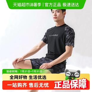 新款 李寧泳衣男上衣透氣修身 男士 游泳衣男生溫泉泳裝 海邊沙灘泳衣
