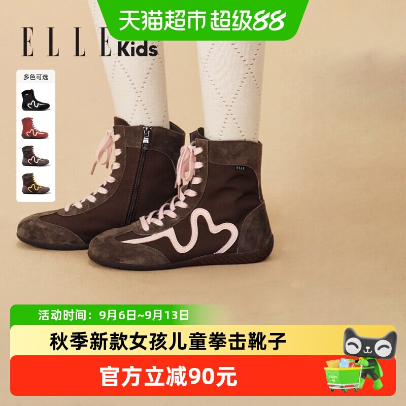ELLEkids短靴童拳击靴子运动鞋图片