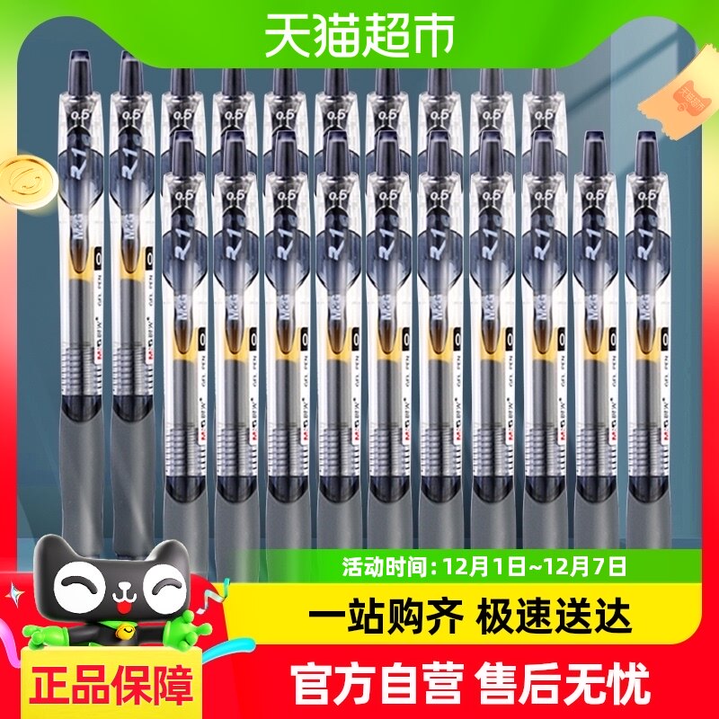 ���ⰴ�����Ա�ˮ��ѧ���ÿ���̼�غ�ɫˮ��ǩ�ֱ�о0.5mm��ѹʽ