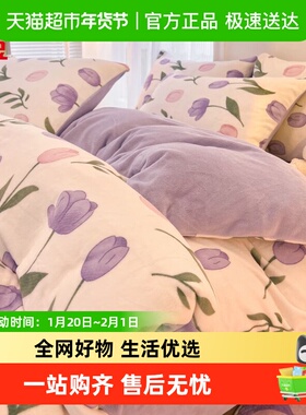 红豆牛奶珊瑚绒床上四件套2025新款冬季加厚绒紫色床单被套三件套