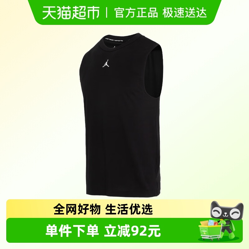 耐克男子ASMJDFSPRT运动背心