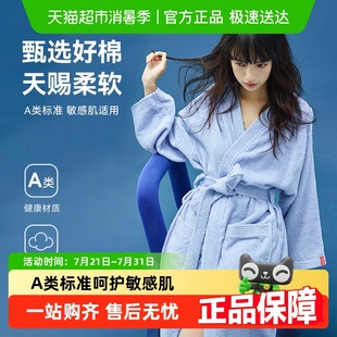 三利浴袍毛巾吸水速干纯棉浴袍式 浴衣酒店女秋冬毛巾料浴巾睡袍男