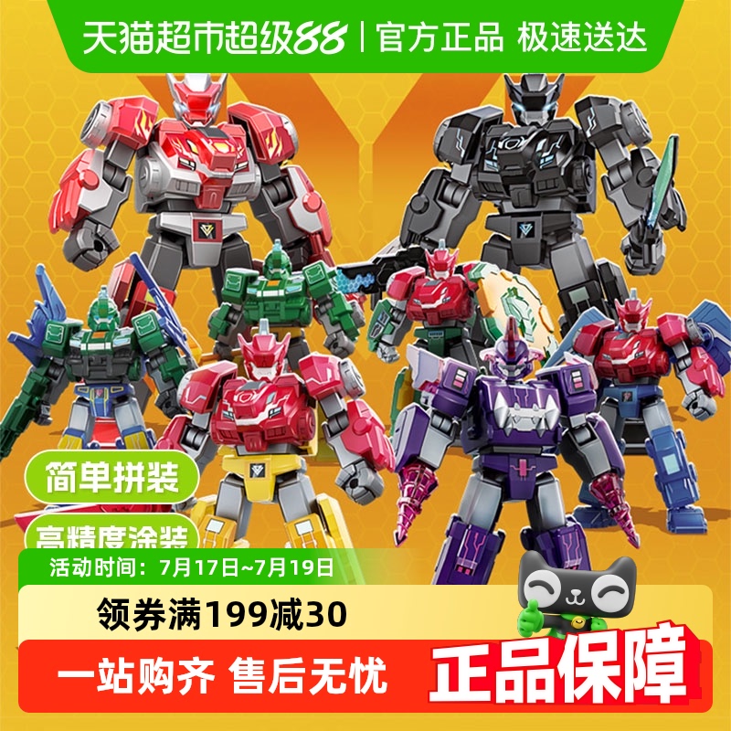 奥迪双钻机甲狂潮拼装积木玩具