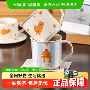 川岛屋咖啡杯早餐盘酸奶碗水果甜品意面餐盘可爱家用早餐咖啡杯