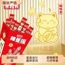 （送黄金）余校长辣签摇网红趣味签-50根！