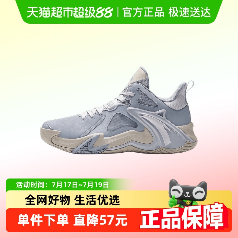 安踏缓震轻弹防侧翻专业篮球鞋
