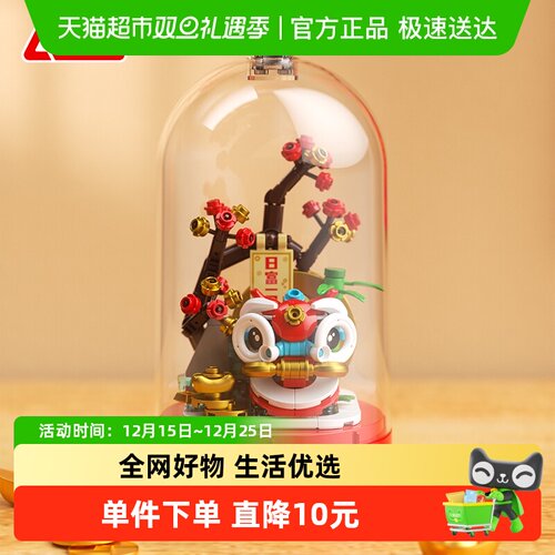 JAKI佳奇国潮国风新年礼物积木