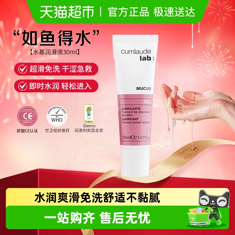 30ml ������ˮ����Һ 100Ԫ