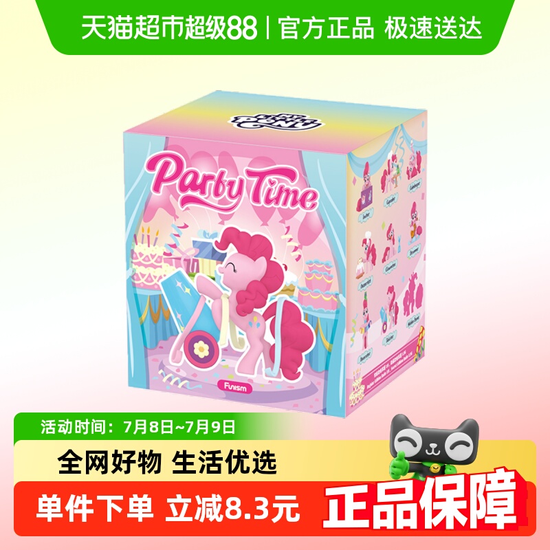 KKV桌面摆件礼物盲盒手办玩具