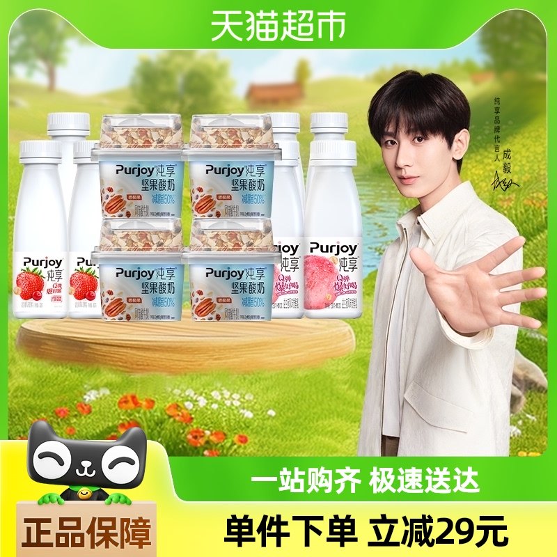 ������Ͱ����������ݮ��300g*3+С�������̸�����*4+����230g*4