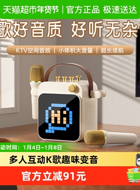 索爱SK15话筒音响一体麦克风儿童K唱歌无线音箱毕业礼物家庭ktv