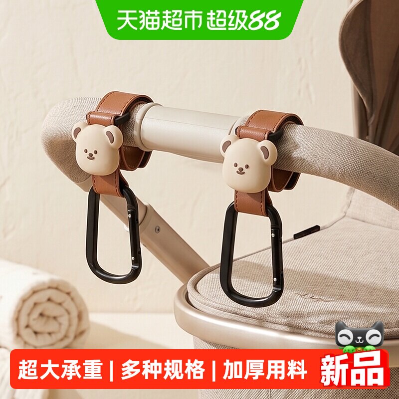 优勤电动车挂钩前置通用电瓶车免打孔婴儿自行车摩托车头盔挂重物