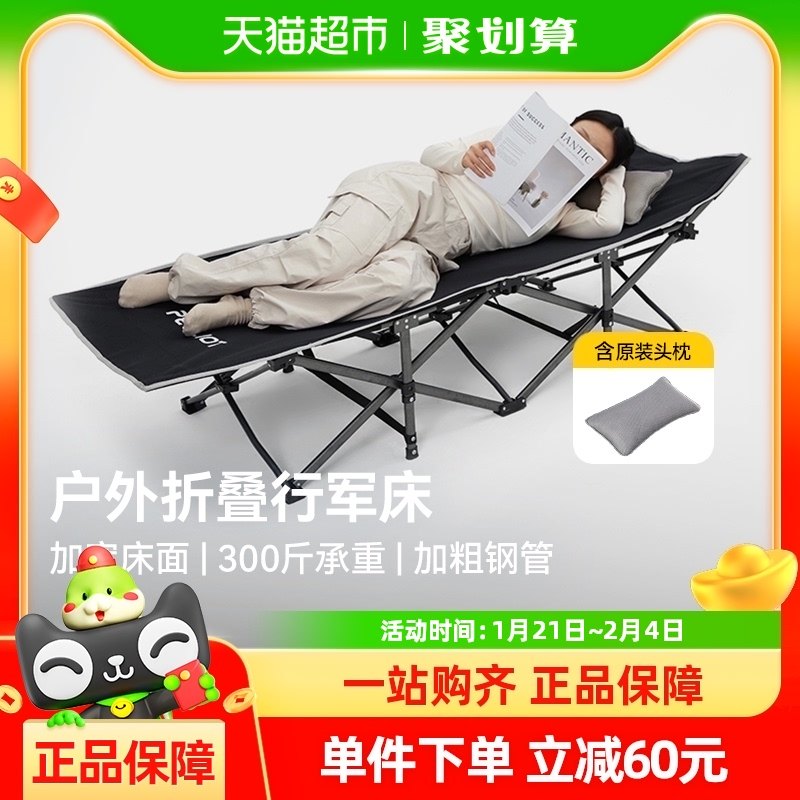 ��ϣ�ͻ����۵�����������˯�칫��ͨ��¶Ӫ�����Я�ӿ��о���