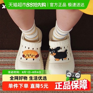 男女夏防滑防臭厚底洞洞鞋 细细条 趣味ins狗狗可爱卡通沙滩凉拖