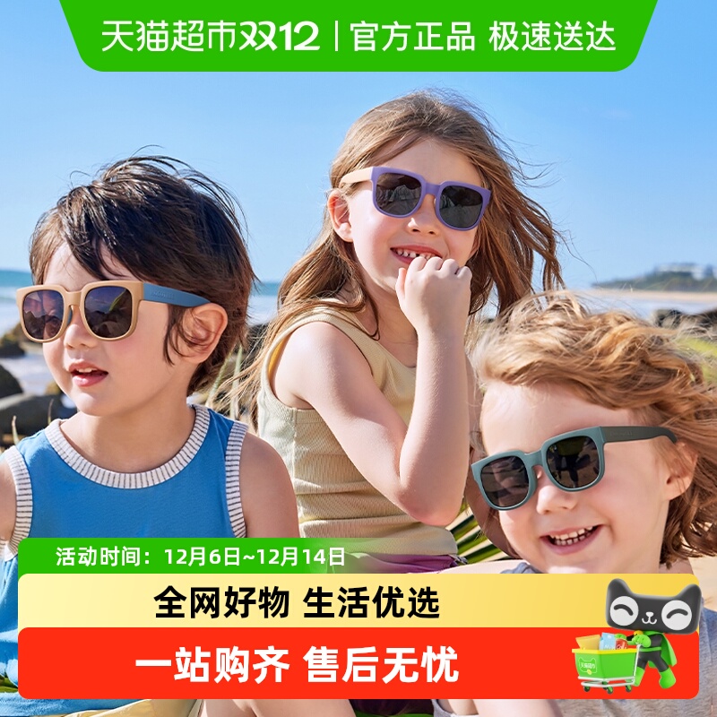 KK树儿童墨镜可折叠男女童太阳镜