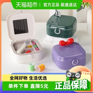 女生宿舍缝补工具包 贝石磁吸针线盒家用高质量实用针线包便携套装