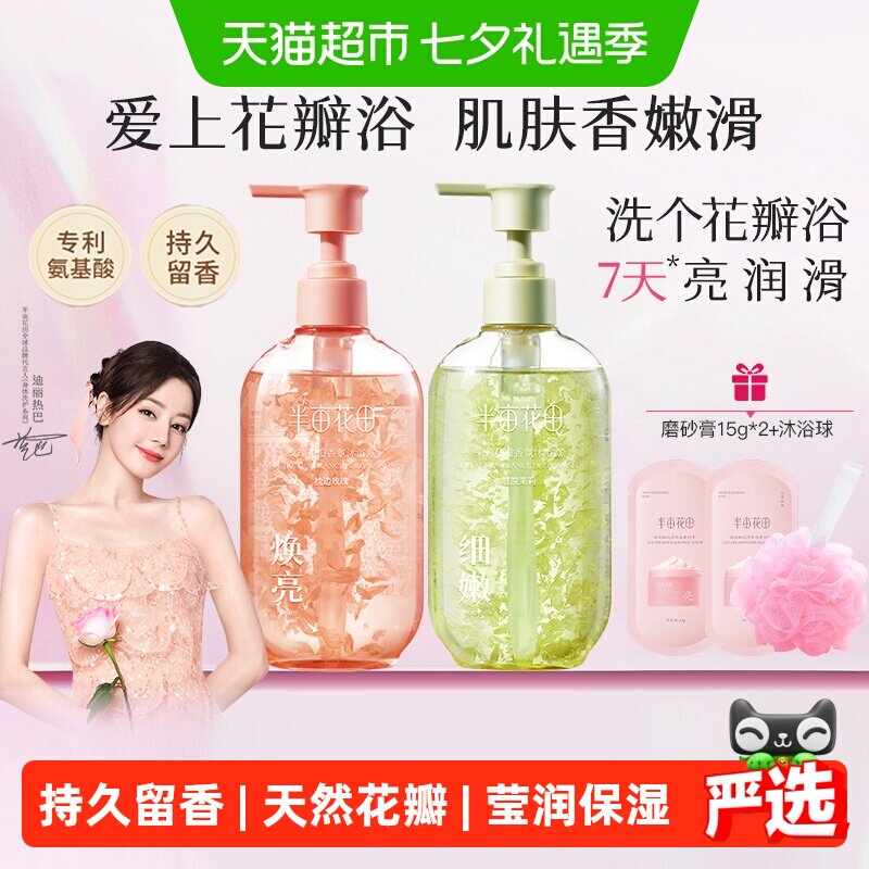 商品图