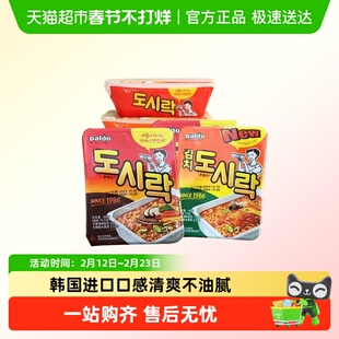 热巴同款泡面paldo八道牛肉碗面泡菜拉面辣白菜面韩国进口方便面
