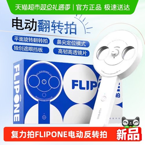 官方自营  正品保障