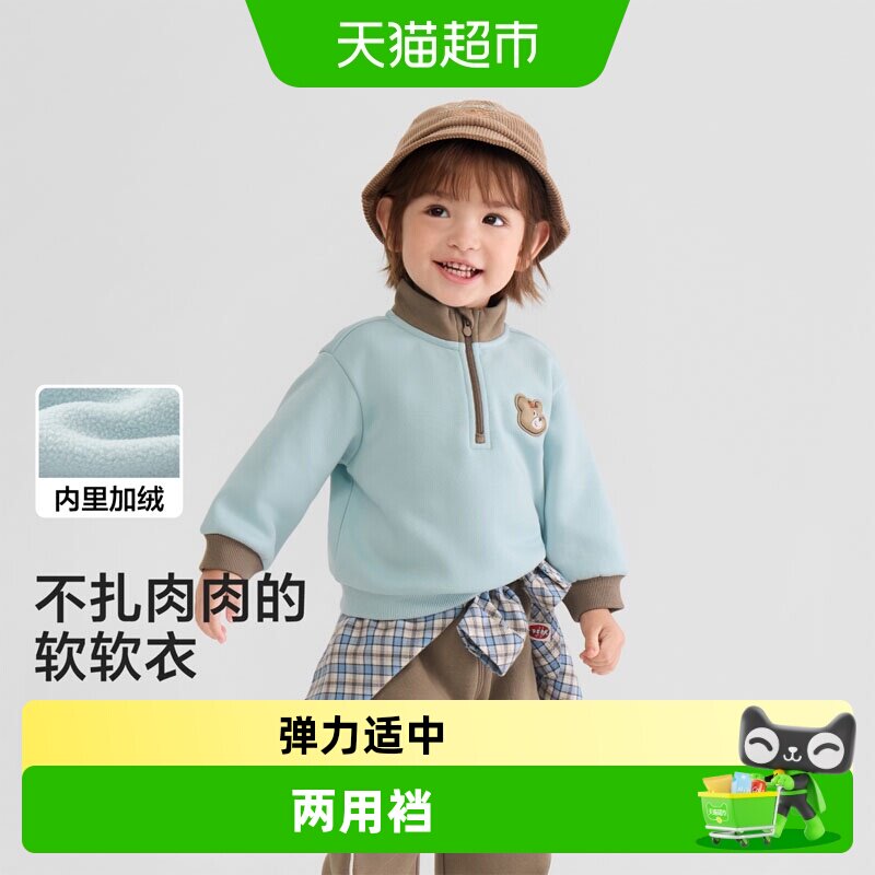巴拉巴拉童装儿童套装女童宝宝男童两件套新款上衣秋冬舒适潮