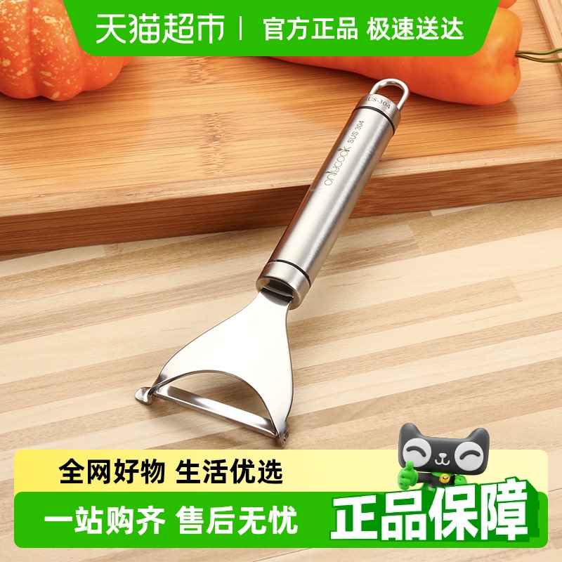 onlycook 304ƤƤƤˮƤƤ68.1Ԫ3(22.7Ԫ/88VIP 95)