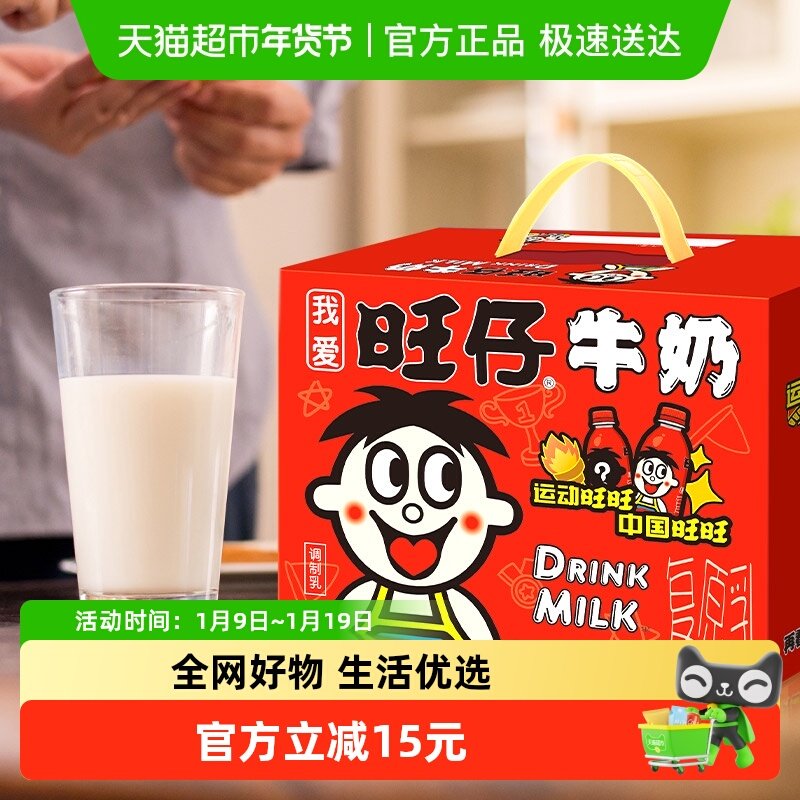 ��������ţ�̷�ζ��245ml*12ƿ��ͯѧ��Ӫ������̰������ 38.55Ԫ