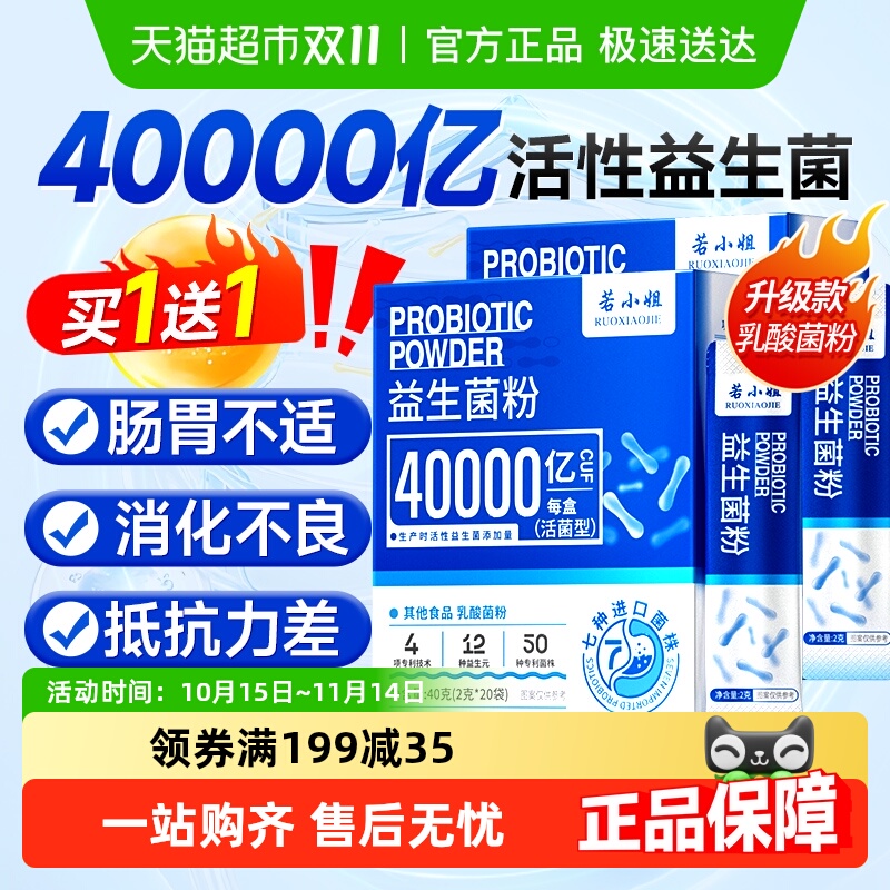 ۴˵ͯŮԳ˳θٷƷ콢صԪ