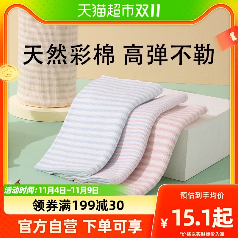 包邮贝肽斯宝宝护肚围秋冬新生婴儿肚兜纯棉护脐带肚子神器裹腹围怎么样,好用不?