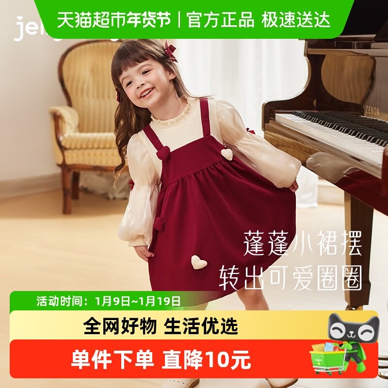 女童秋季公主裙小女孩红色洋气连衣裙宝宝秋装生日裙儿童春秋裙子,童装/婴儿装/亲子装,连衣裙,淘宝优惠券,粉丝福利购,淘宝优惠卷