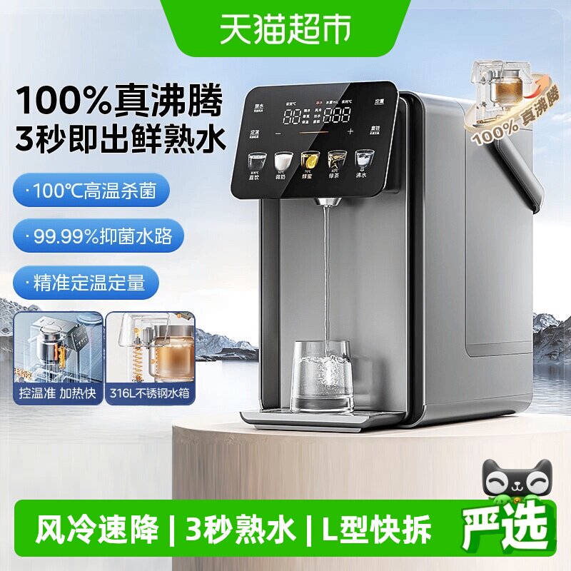 美的小魔方plus316L大容量电热水壶烧水壶不锈钢恒温即热家用新款