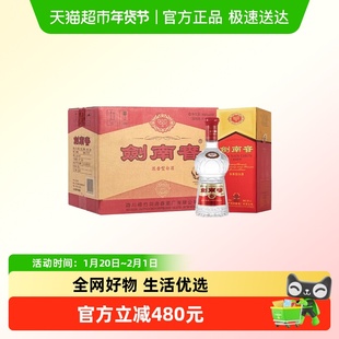 【年份酒】剑南春水晶剑52度500ml*6瓶整箱浓香型年份随机