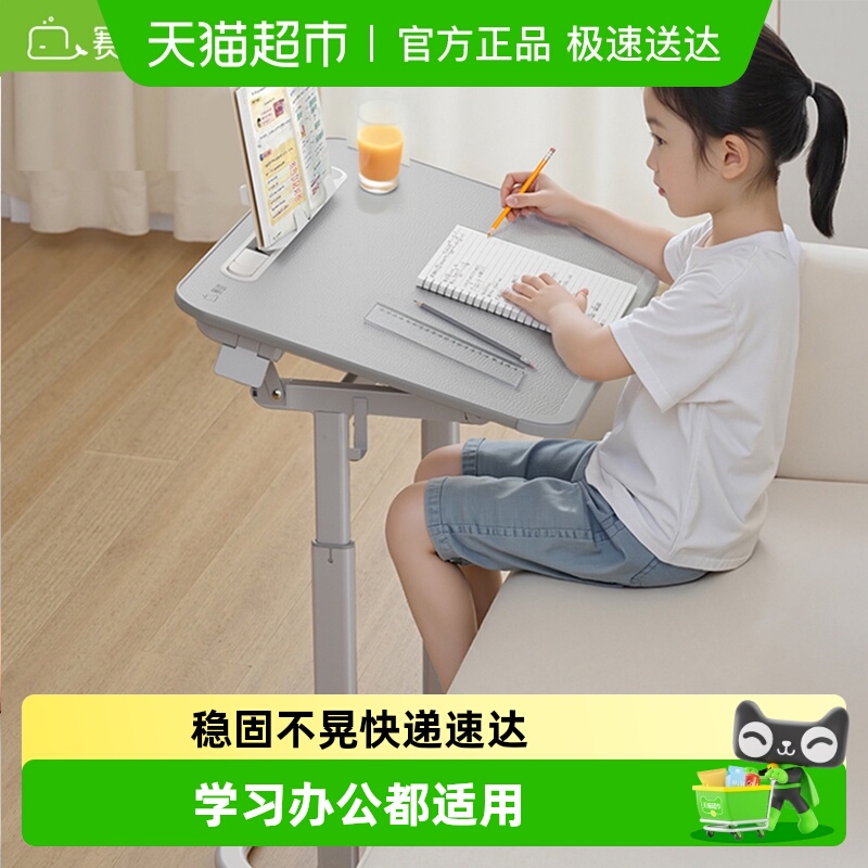 赛鲸可移动升降书桌儿童学习桌