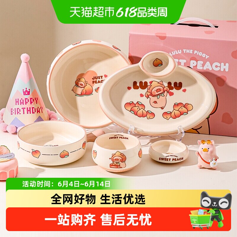 川岛屋&lulu猪联名 米饭碗家用2025新款高颜值餐具面碗汤碗菜盘子