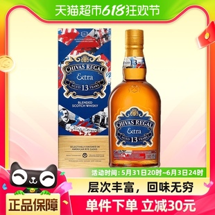 芝华士领潮风味系列13年嘿潮瓶黑麦桶调和威士忌500ml×1盒特调