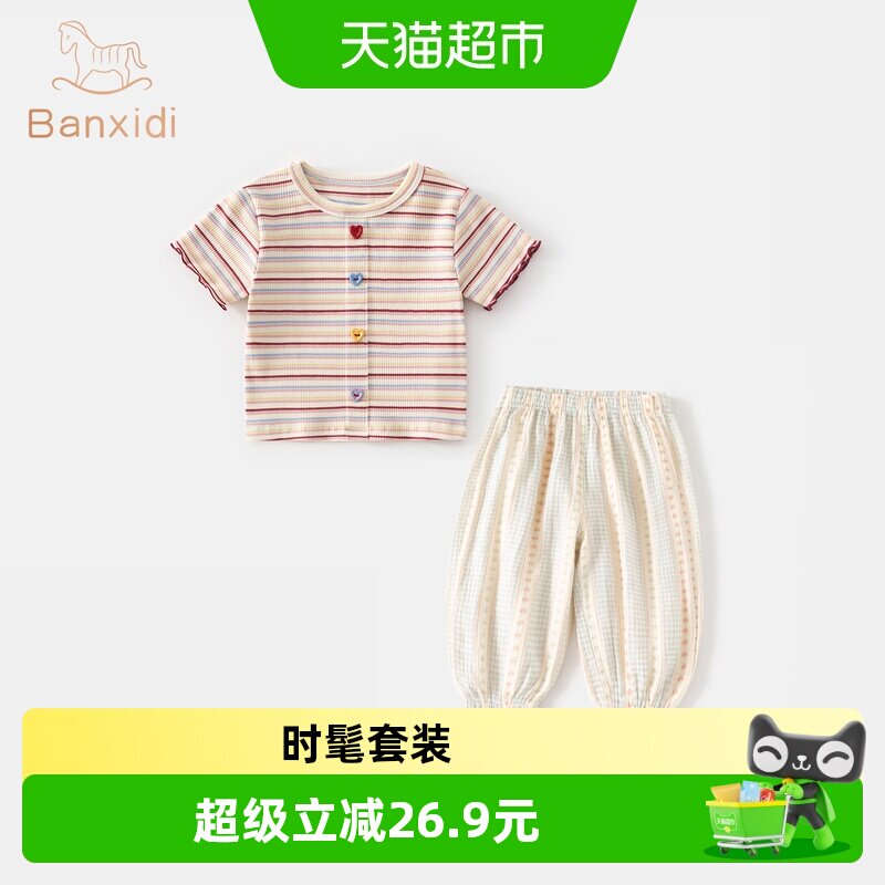 班喜迪女童套装夏装图片