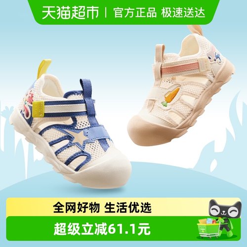 巴拉巴拉迪士尼IP卡通设计幼儿鞋