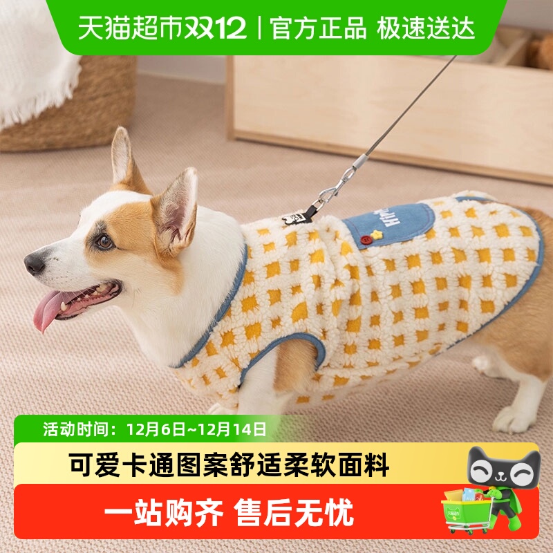 嬉皮狗小狗狗加厚保暖马甲